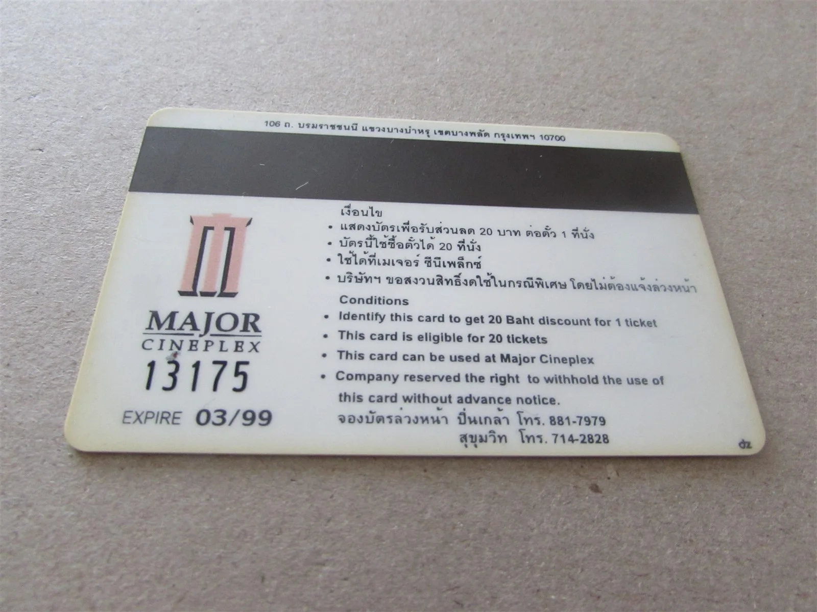 TOMORROW NEVER DIES JAMES BOND BROSNAN USED CINEMA TICKET FROM THAILAND, image 2