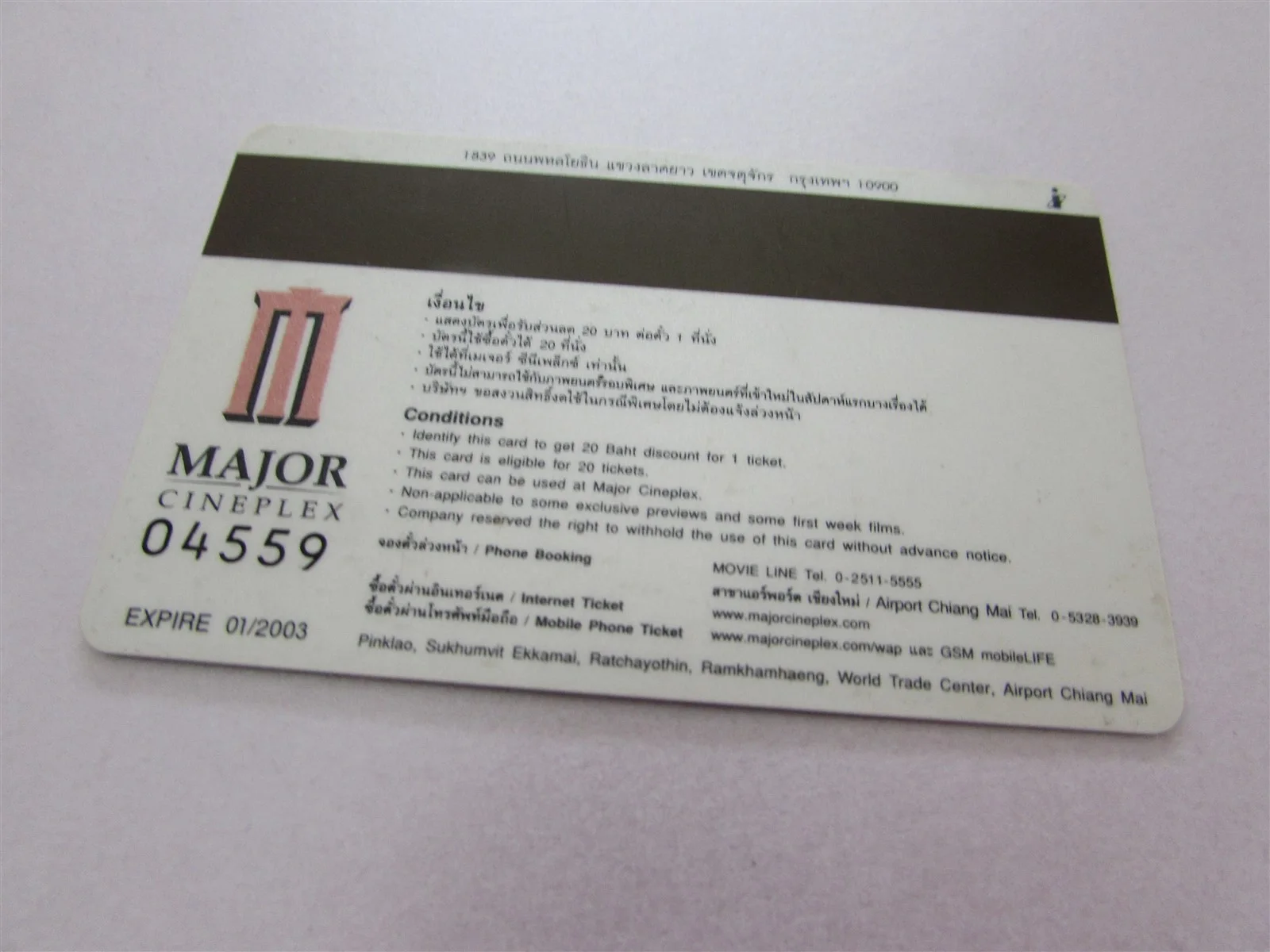 THE LORD OF THE RINGS FELLOWSHIP USED MAGNETIC CINEMA TICKET FROM THAILAND, изображение 2