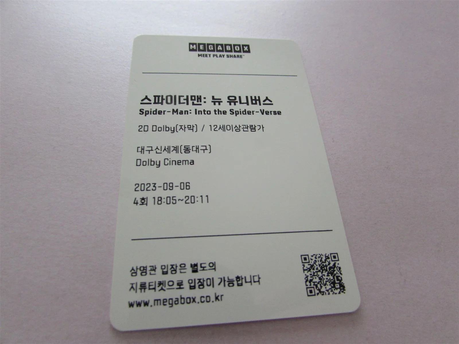 SPIDER MAN INTO THE SPIDER VERSE UNUSED MOVIE TICKET FROM KOREA 15, изображение 2