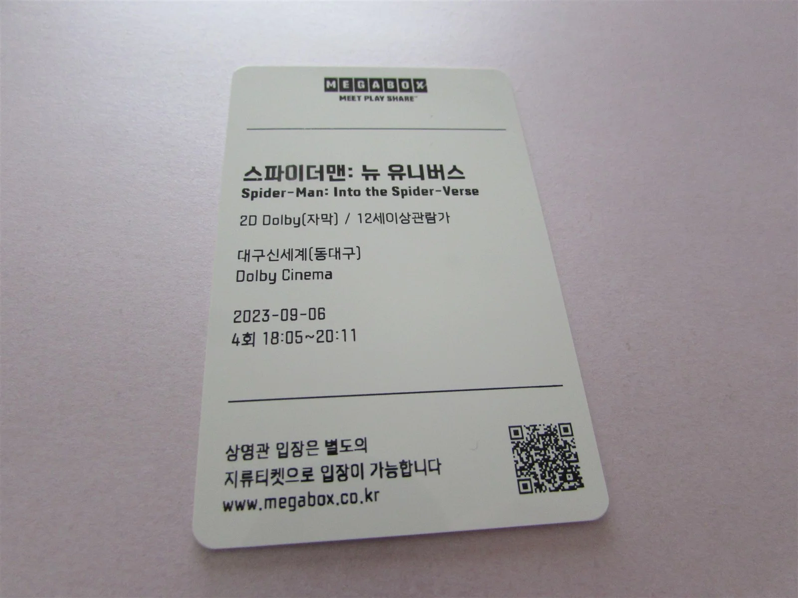 SPIDER MAN INTO THE SPIDER VERSE UNUSED MOVIE TICKET FROM KOREA 13, image 2