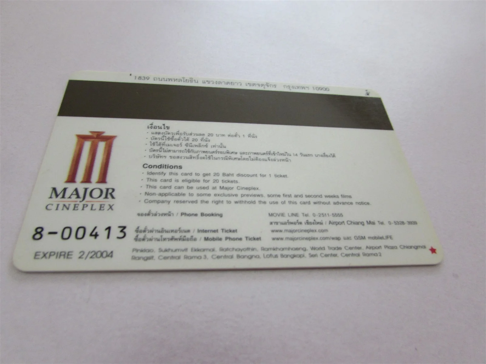 MATRIX RELOADED REEVES MOSS USED MAGNETIC TICKET FROM THAILAND, image 2