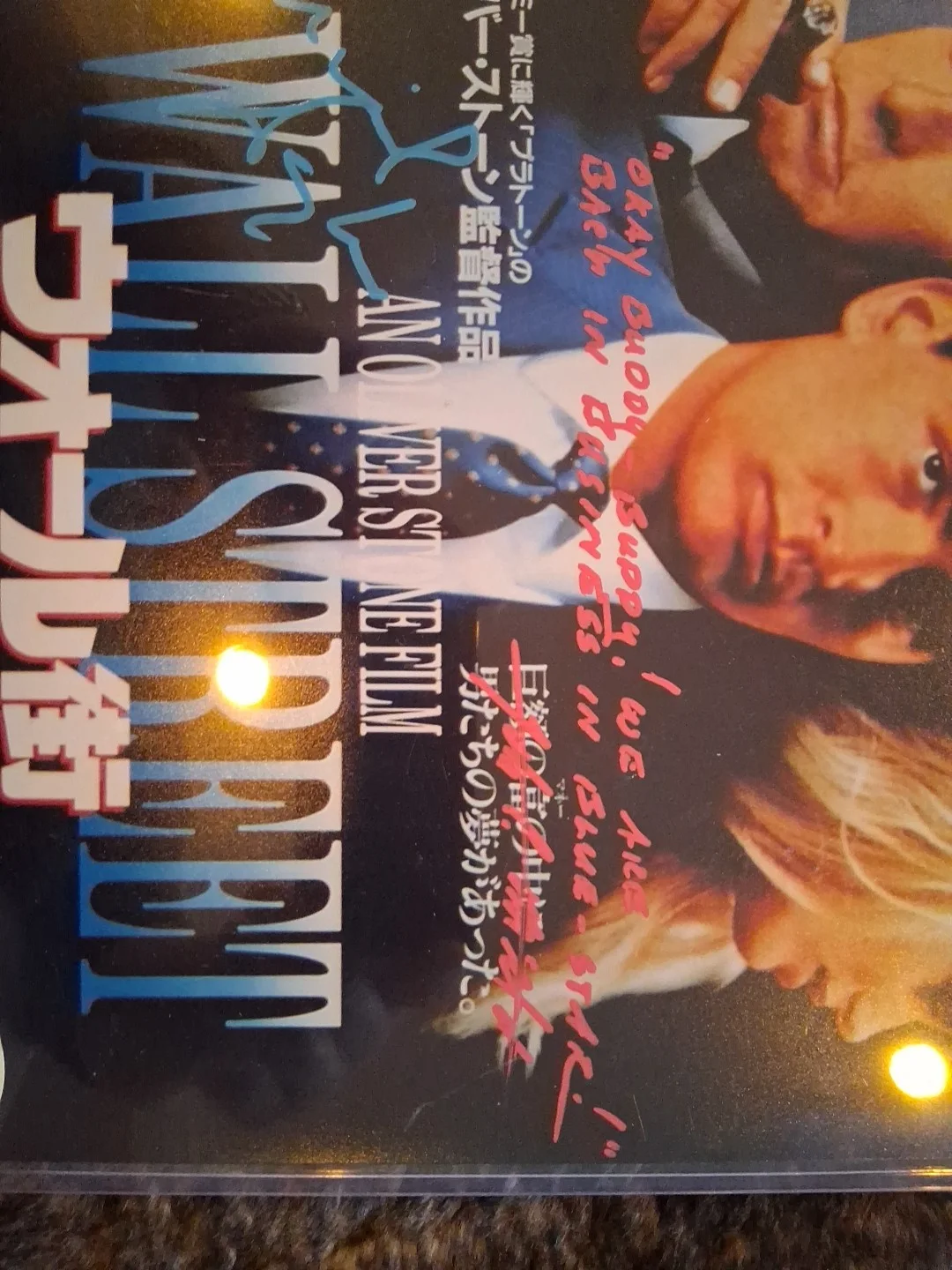 Charlie Sheen — C.Sheen+M. Douglas+M.Sheen+J.C. McGinley Signed & Verified Jap. Wallstreet Post, image 4