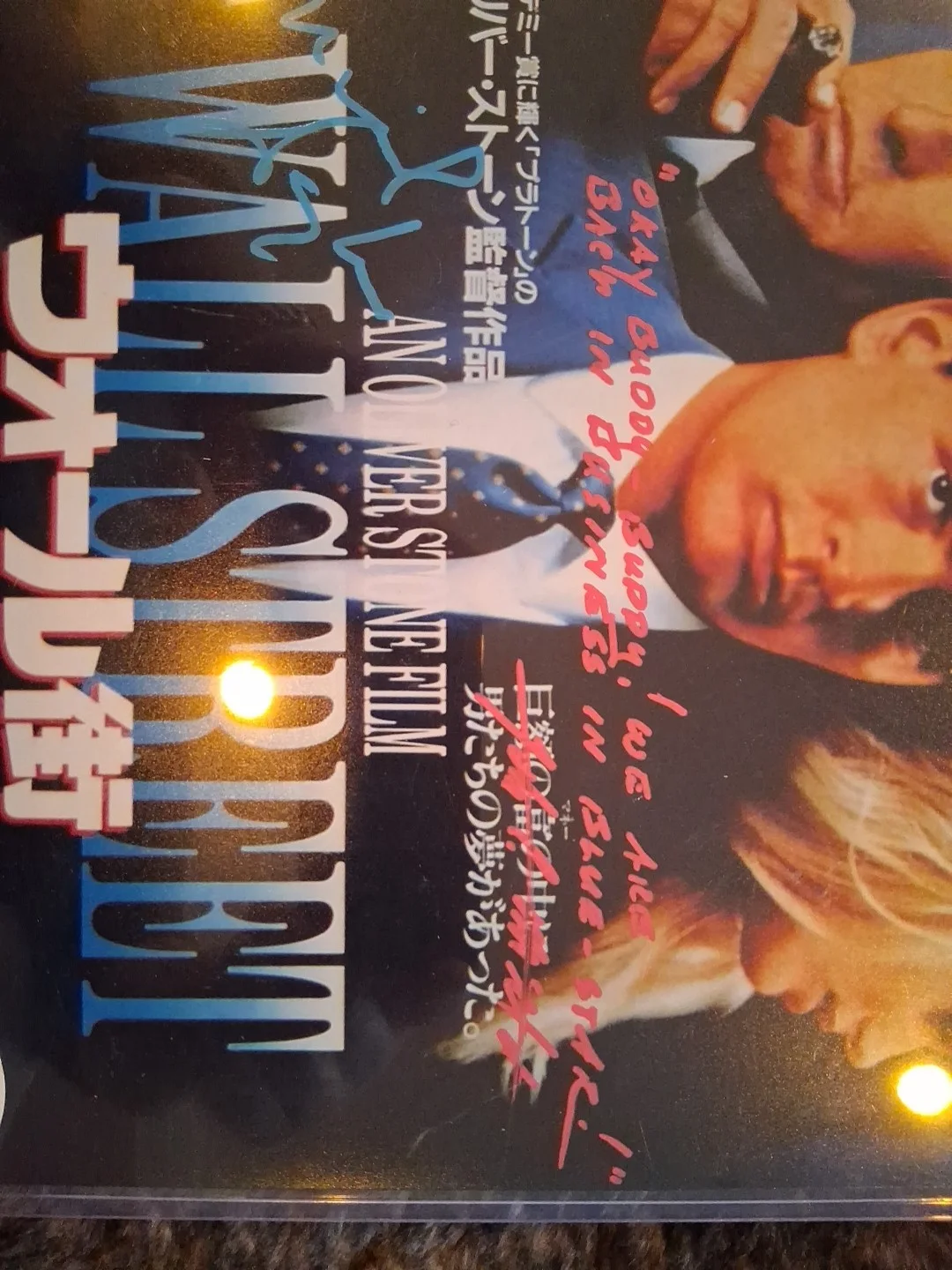 Charlie Sheen — C.Sheen+M. Douglas+M.Sheen+J.C. McGinley Signed & Verified Jap. Wallstreet Post, image 5