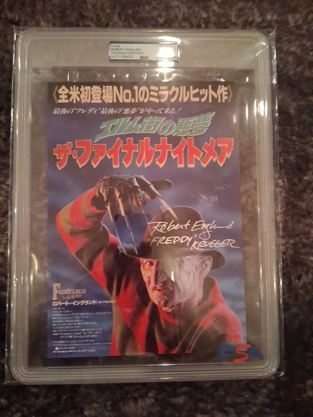 Robert Englund — Robert Englund Autographed & Authenticated Japanese Movie Flyer Nightmare On Elm, image 2