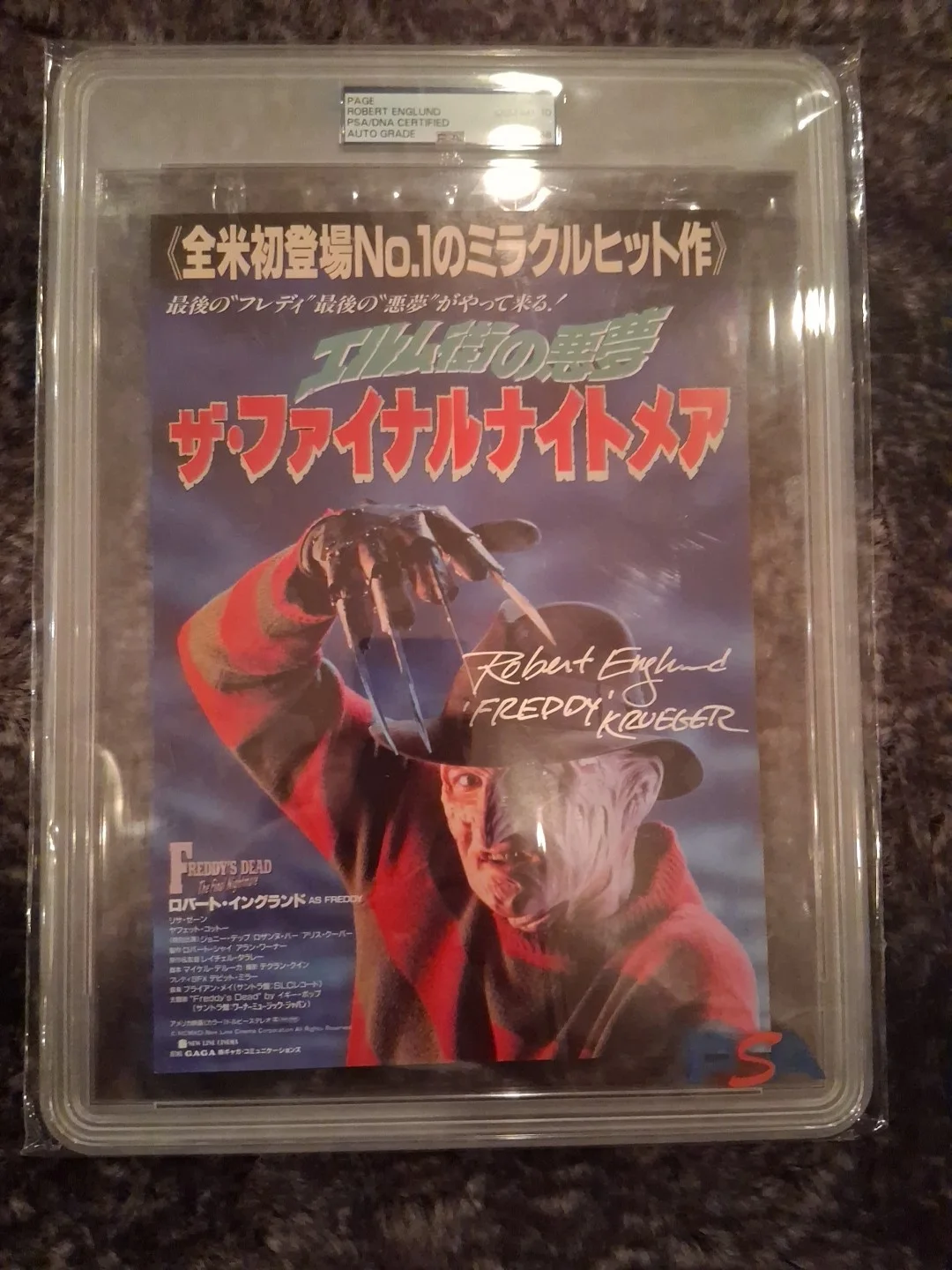 Robert Englund — Robert Englund Autographed & Authenticated Japanese Movie Flyer Nightmare On Elm, image 3