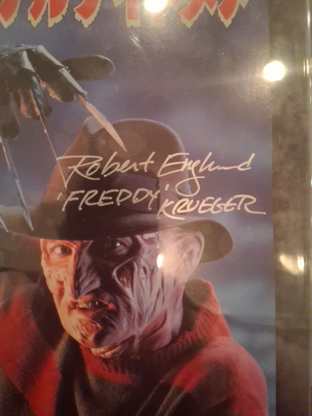 Robert Englund — Robert Englund Autographed & Authenticated Japanese Movie Flyer Nightmare On Elm, image 4