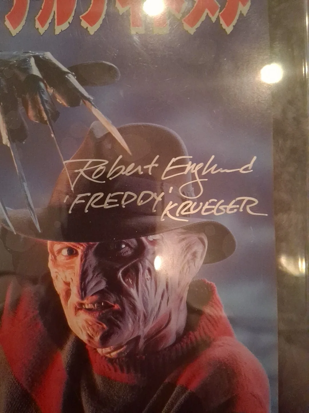 Robert Englund — Robert Englund Autographed & Authenticated Japanese Movie Flyer Nightmare On Elm, image 5