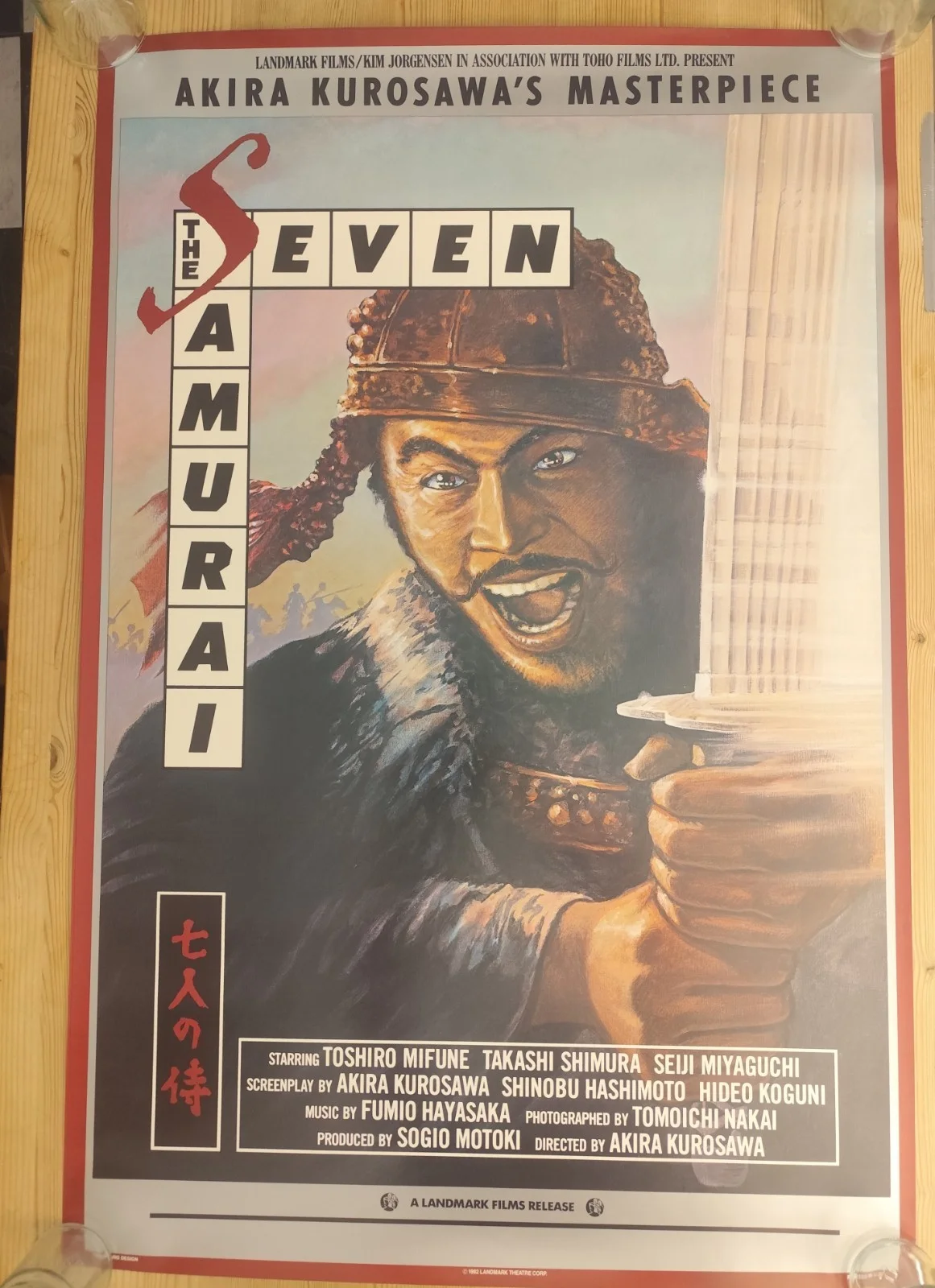 Seven Samurai 1982 Release Original One Sheet Poster, изображение 2