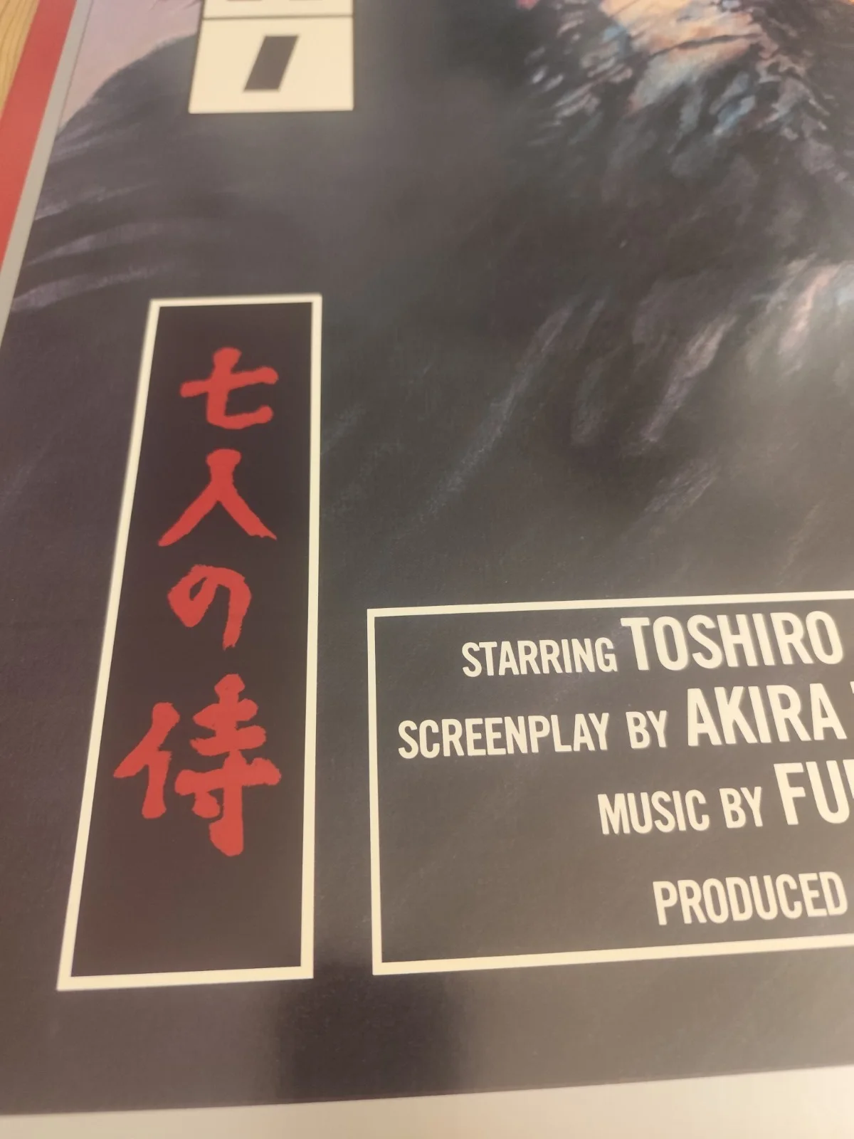 Seven Samurai 1982 Release Original One Sheet Poster, изображение 3