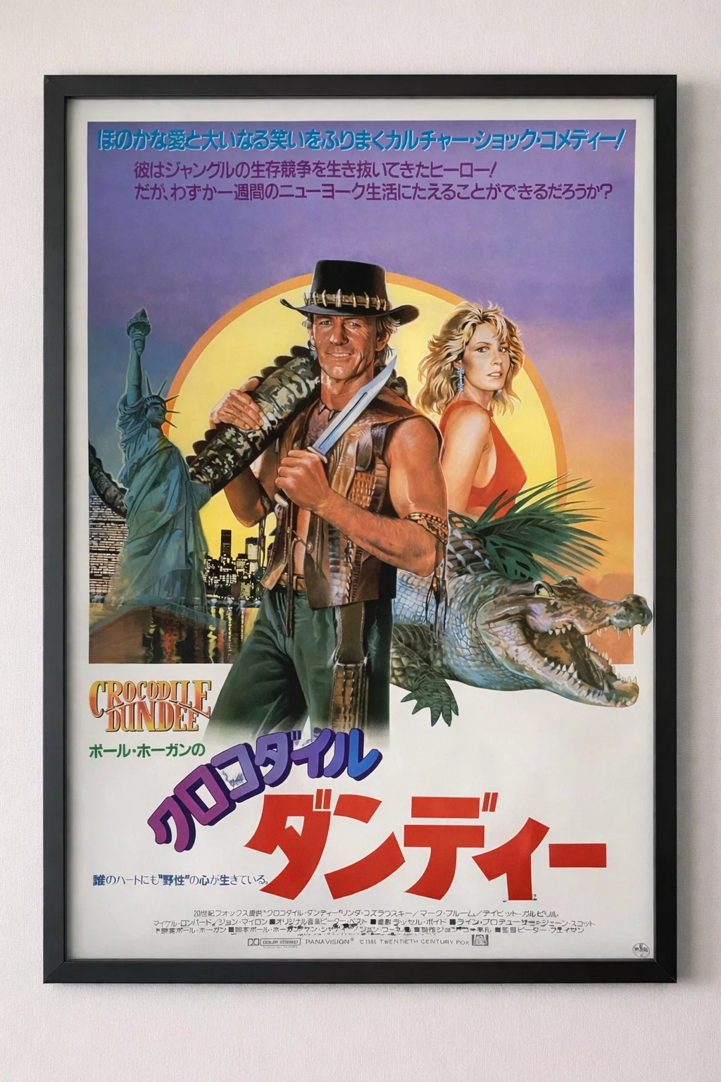 Crocodile Dundee Original Vintage Japanese B2 poster Paul Hogan, изображение 2