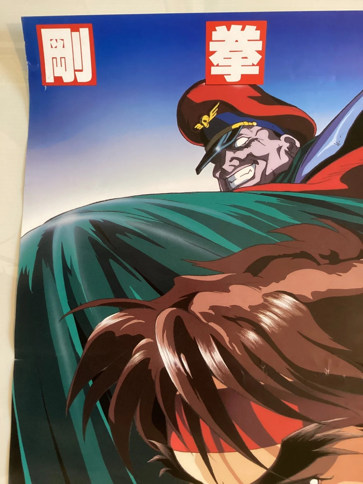 Street Fighter II Original Japanese B2 movie poster Capcom, изображение 3