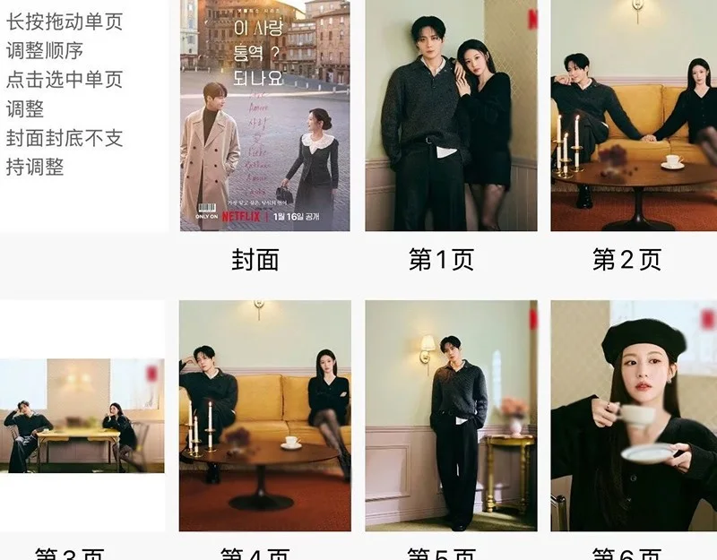 Korean Can This Love Be Translated Photo Album Photobook Pictures Book, изображение 2