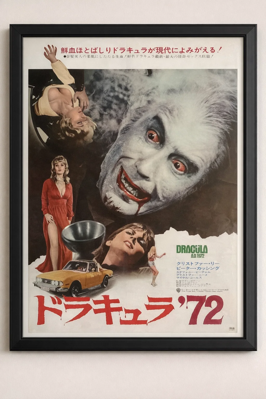 Dracula AD 1972 Original Vintage Japanese B2 movie poster Hammer Christopher Lee, image 2