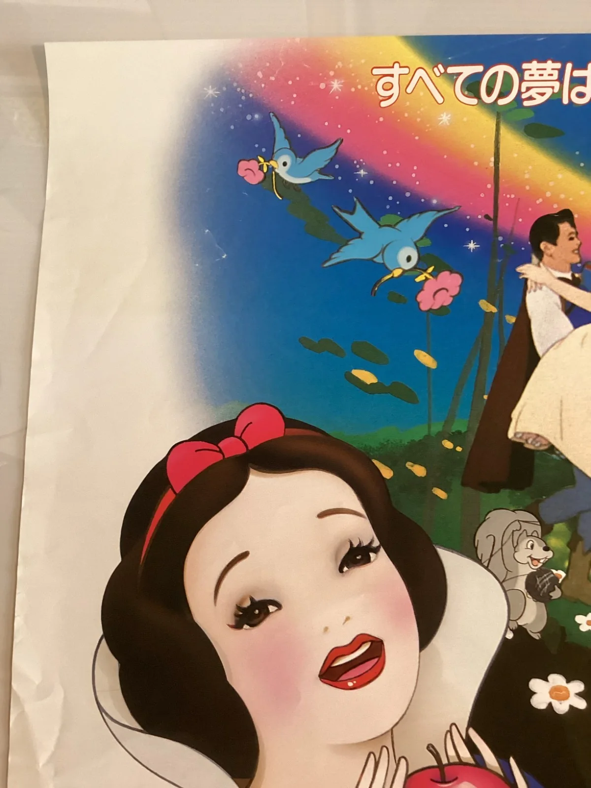 Snow White and the Seven Dwarfs Original Vintage Japanese B2 movie poster Disney, изображение 3
