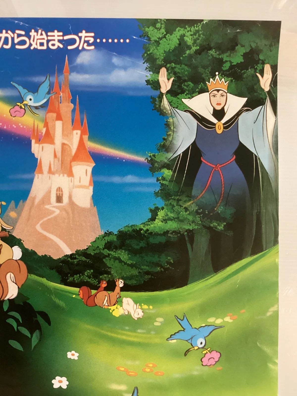 Snow White and the Seven Dwarfs Original Vintage Japanese B2 movie poster Disney, изображение 4