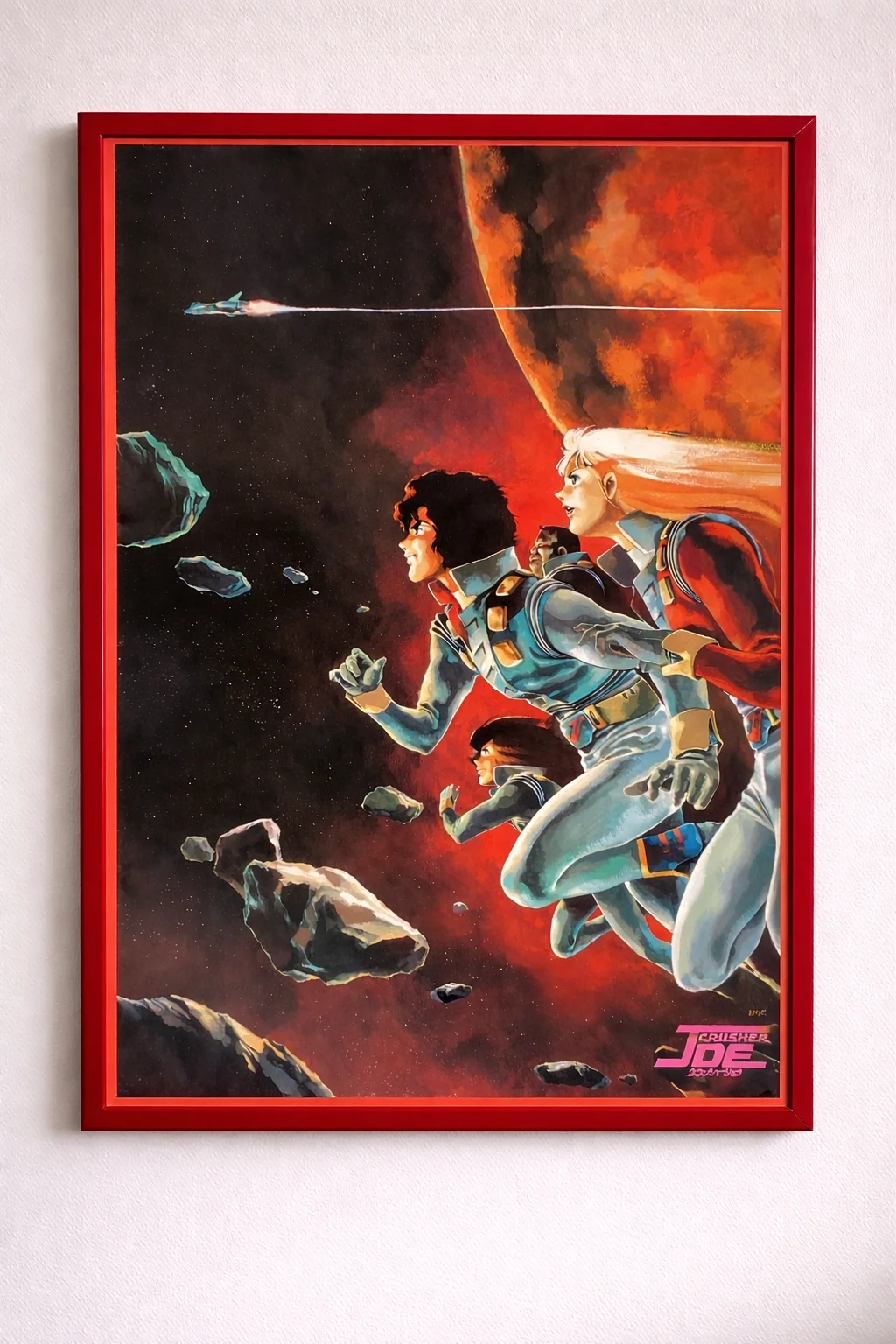 Crusher Joe Advance-style A Original Vintage Japanese B2 movie poster, изображение 2