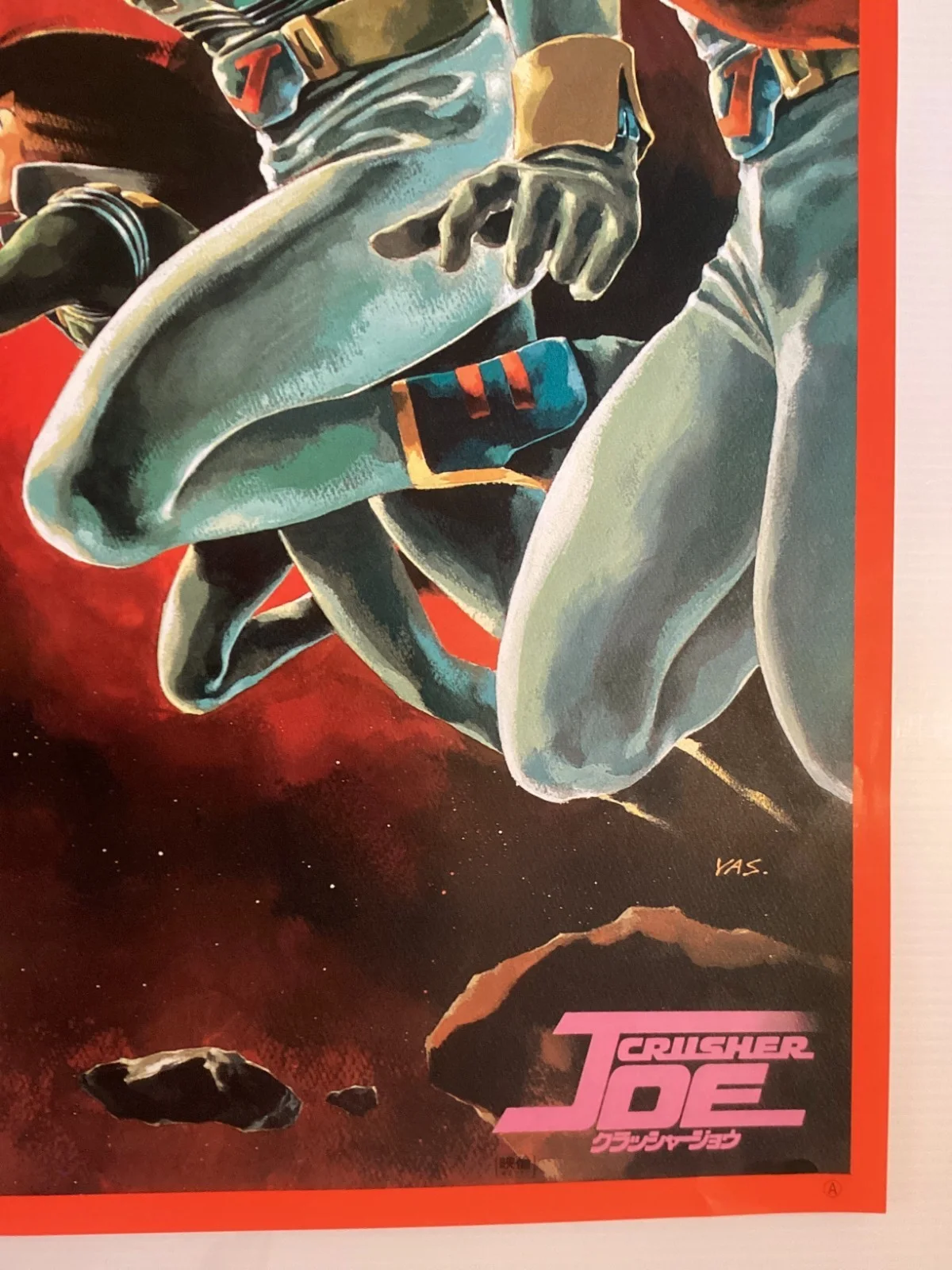 Crusher Joe Advance-style A Original Vintage Japanese B2 movie poster, изображение 5