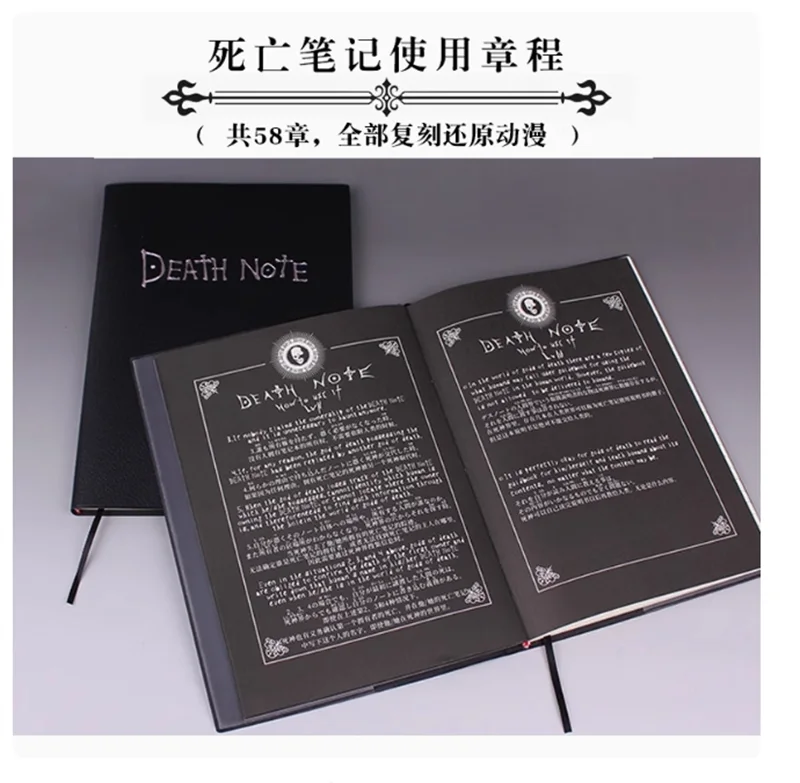 New Yagami Light Death Note Cosplay Notebook Box Gift Notepad With Signature Pen, image 3