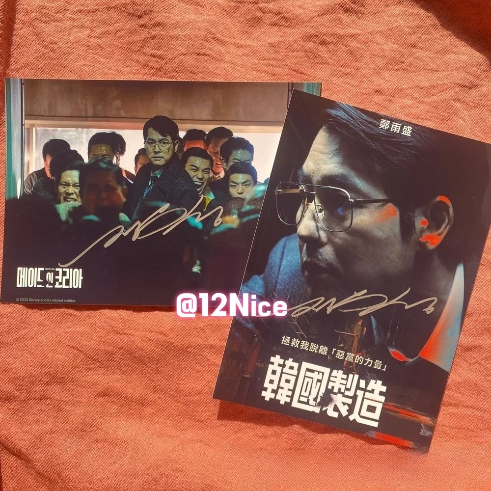 Made in Korea Jung Woo Sung Autographed Signed Photo K-Drama 4*6 2026 #Nice, изображение 2