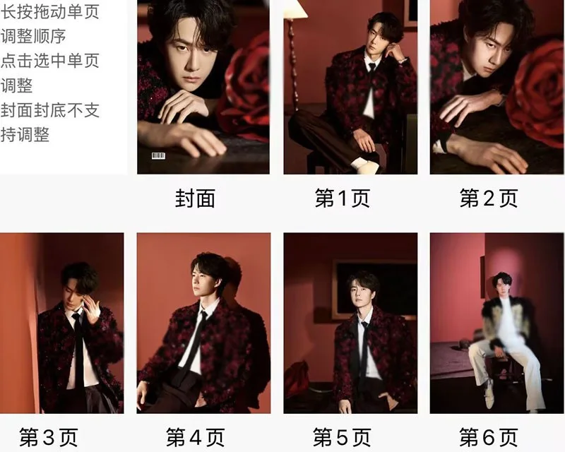 Wang Yibo 春晚写真集 Pictures Book Album Photo Book, image 2