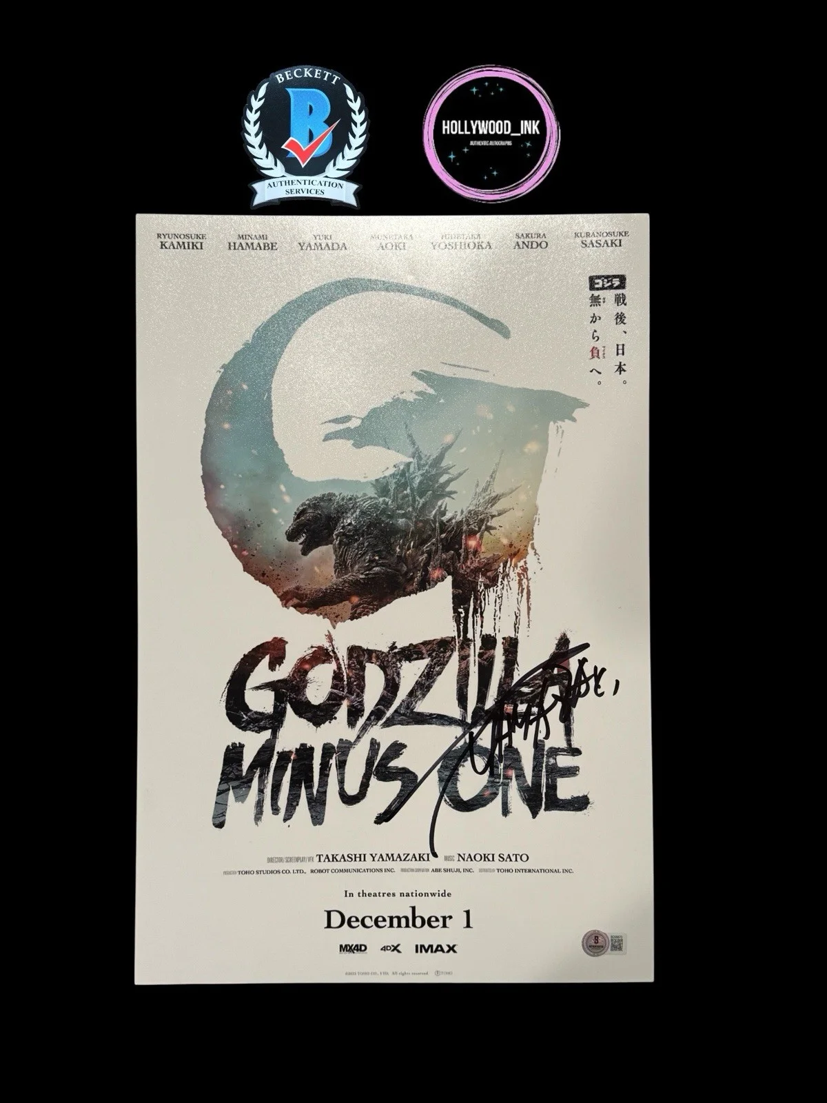 Takashi Yamazaki — TAKASHI YAMAZAKI SIGNED GODZILLA MINUS ONE 12x18 PHOTO AUTOGRAPH BECKETT BQ95670