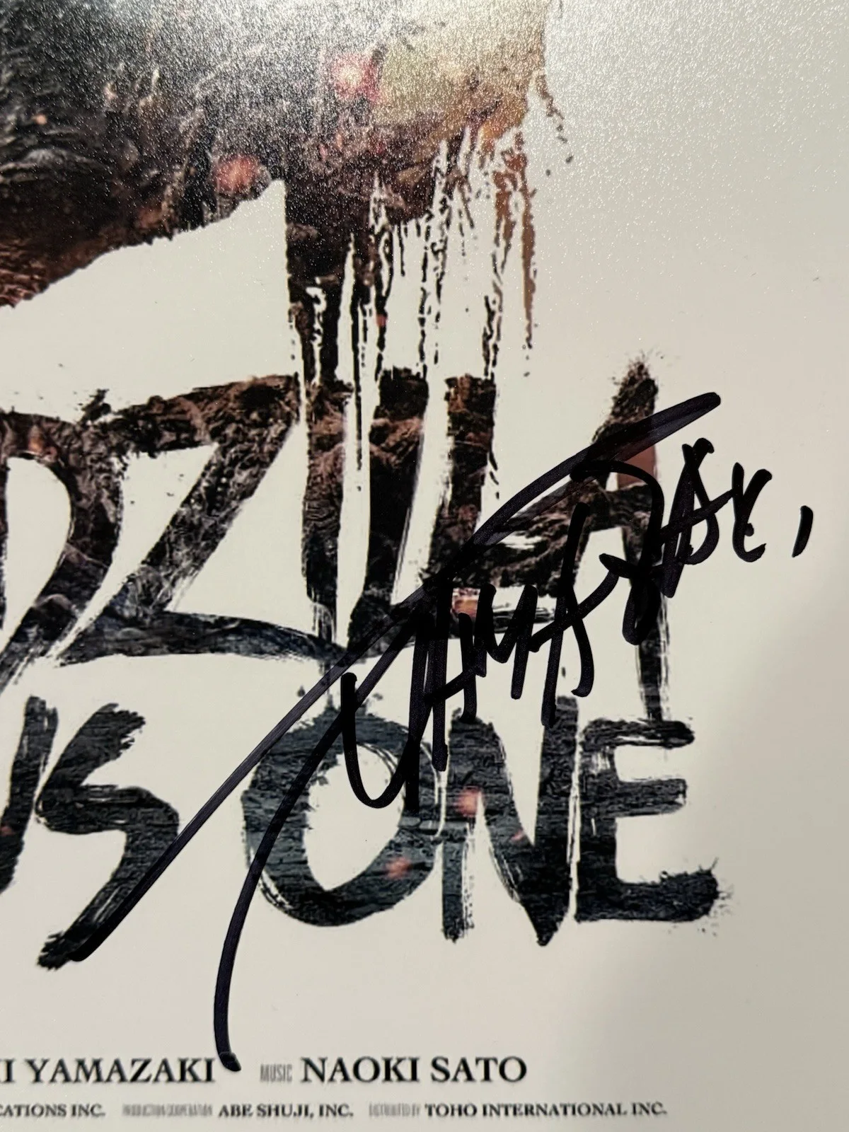 Takashi Yamazaki — TAKASHI YAMAZAKI SIGNED GODZILLA MINUS ONE 12x18 PHOTO AUTOGRAPH BECKETT BQ95670, изображение 2