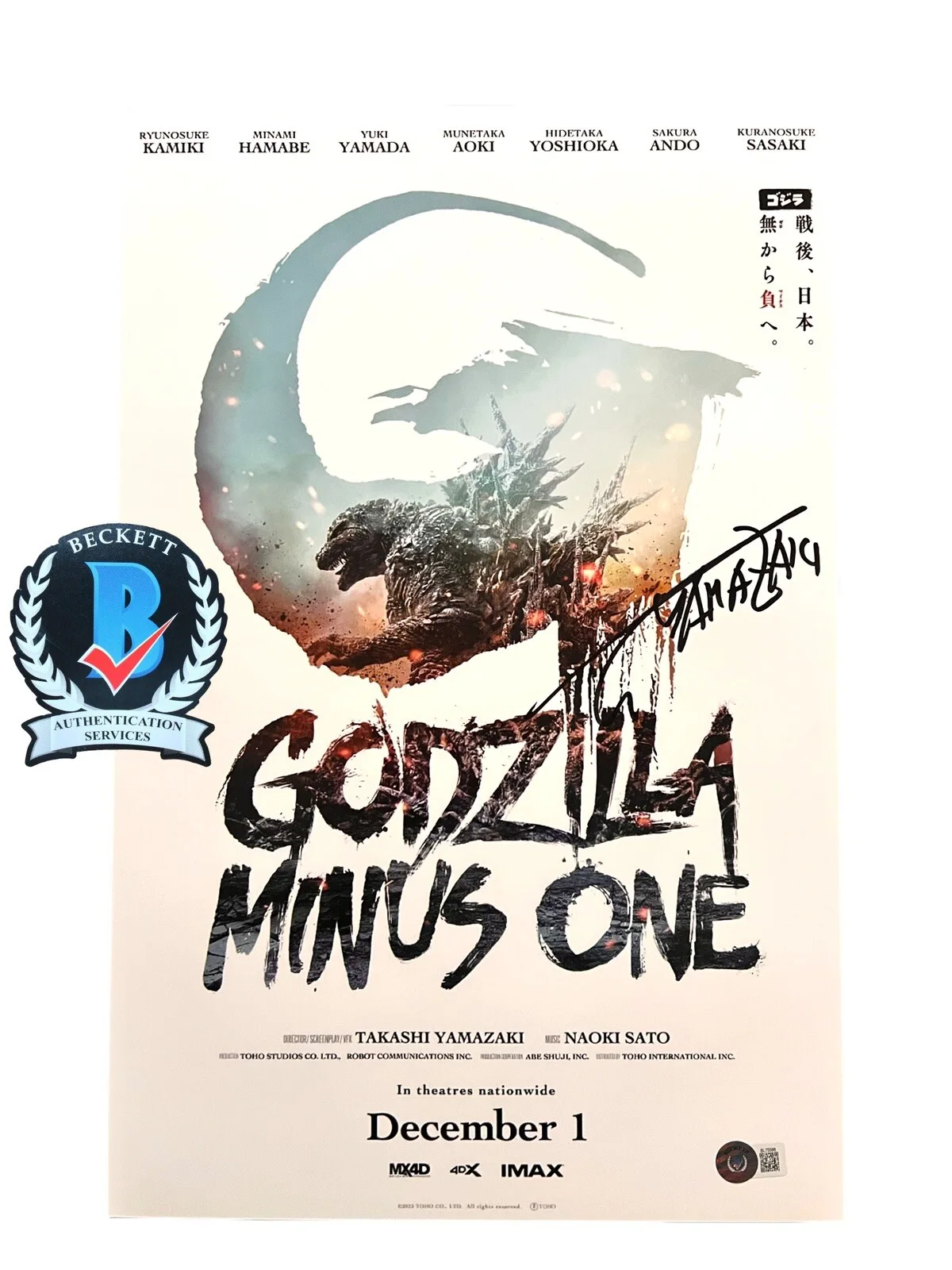 Takashi Yamazaki — TAKASHI YAMAZAKI SIGNED GODZILLA MINUS ONE PHOTO 11x17 BECKETT COA BL75588