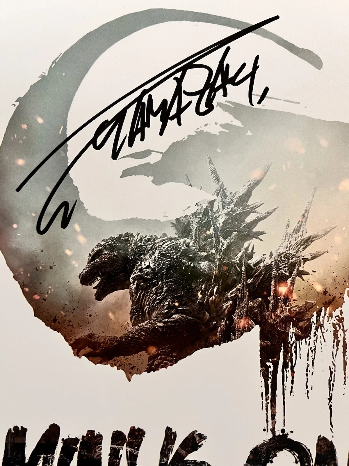 Takashi Yamazaki — TAKASHI YAMAZAKI SIGNED GODZILLA MINUS ONE 8x10 PHOTO AUTOGRAPH BECKETT COA (B), изображение 2