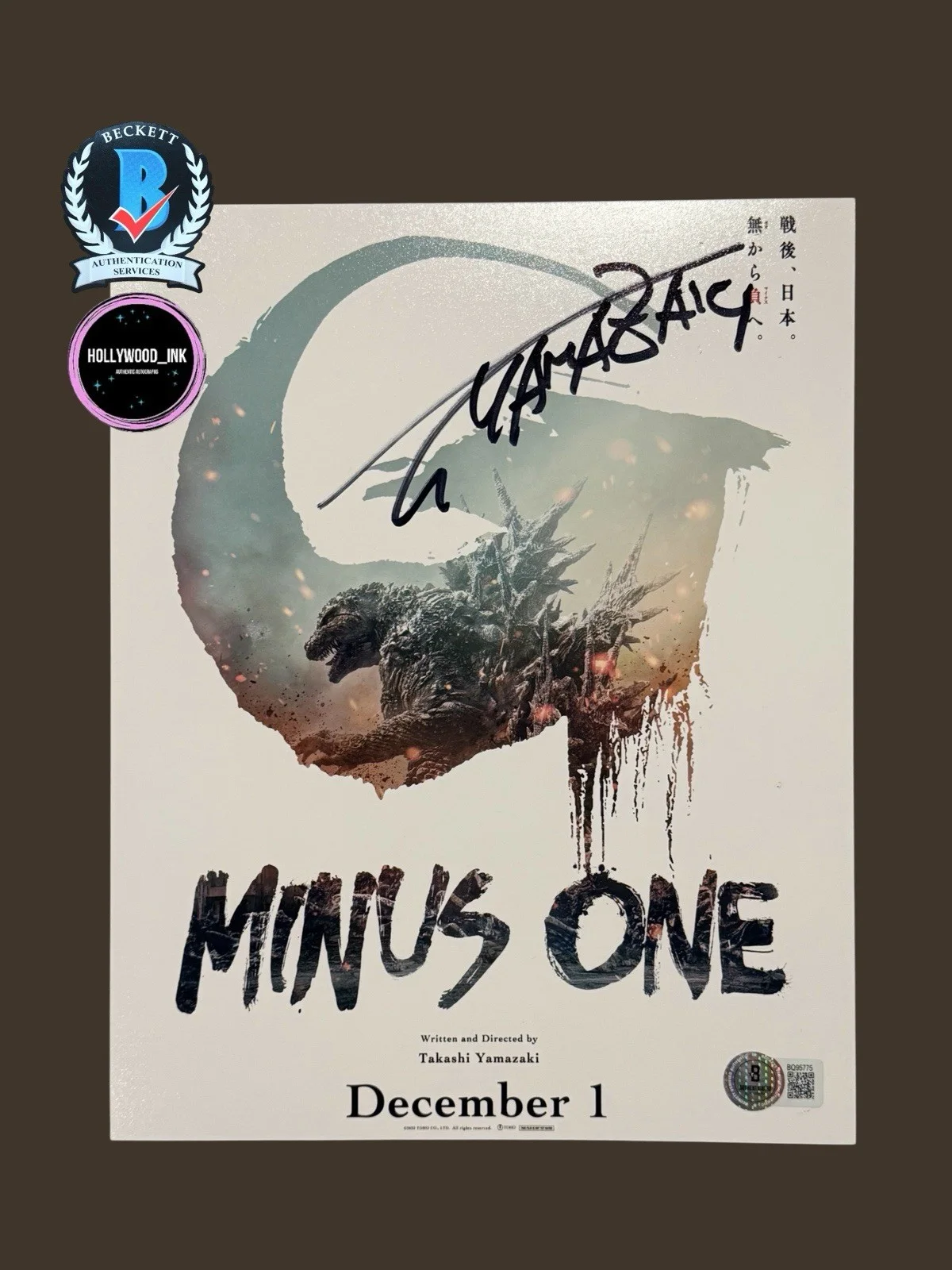 Takashi Yamazaki — TAKASHI YAMAZAKI SIGNED GODZILLA MINUS ONE 8x10 PHOTO AUTOGRAPH BECKETT BQ95575