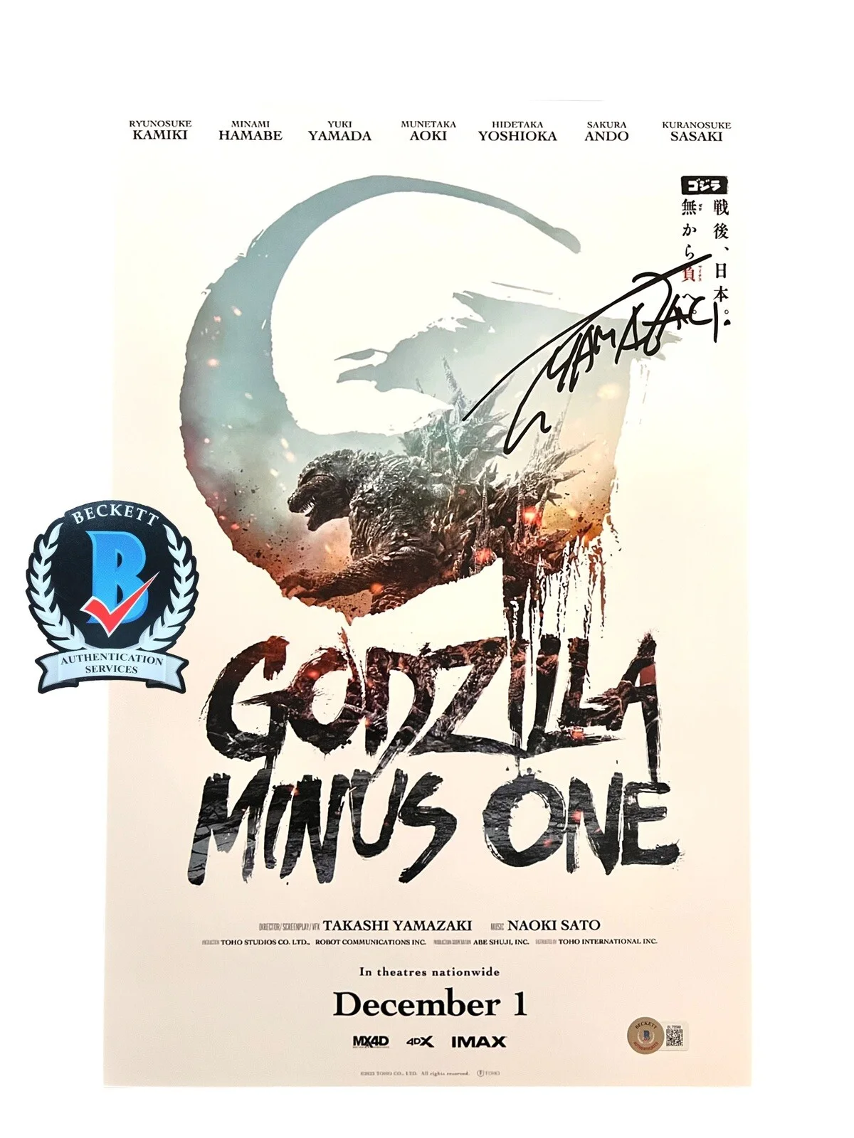 Takashi Yamazaki — TAKASHI YAMAZAKI SIGNED GODZILLA MINUS ONE AUTOGRAPH PHOTO 11x17 BECKETT BL75589