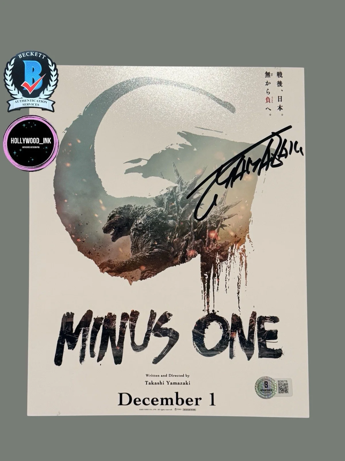 Takashi Yamazaki — TAKASHI YAMAZAKI SIGNED GODZILLA MINUS ONE 8x10 PHOTO AUTOGRAPH BECKETT BQ95576