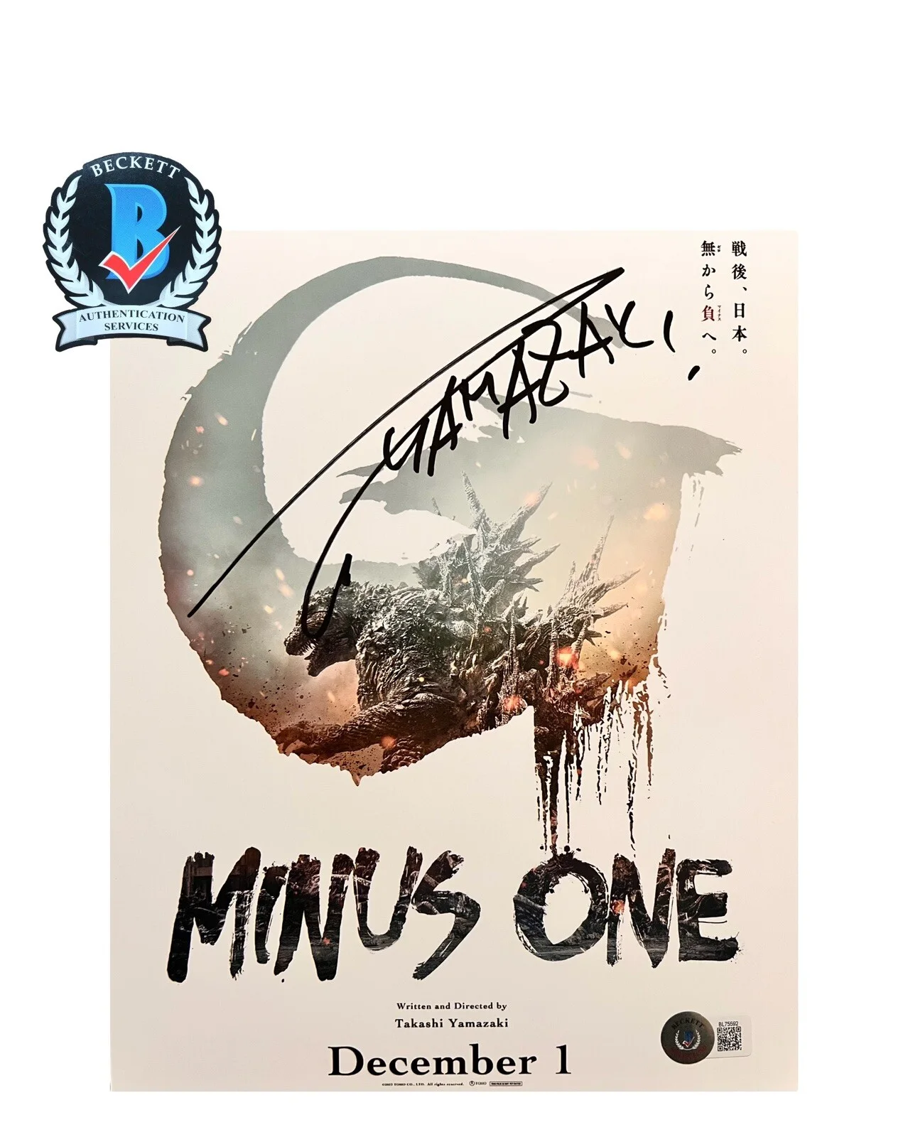 Takashi Yamazaki — TAKASHI YAMAZAKI SIGNED GODZILLA MINUS ONE PHOTO AUTOGRAPH BECKETT COA (A)