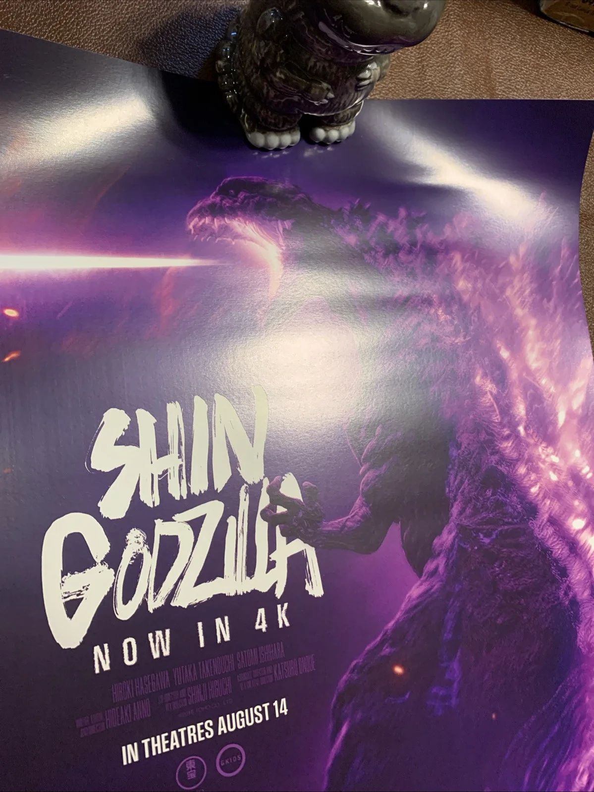 Shin Godzilla Regal Exclusive Art Print Poster 12x18 Limited Edition LE 1000 NEW, изображение 5