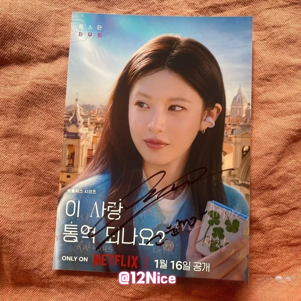 Can This Love Be Translated? Kim Seon Ho Go Yoon Jung Autographed Photo C #Nice, image 3