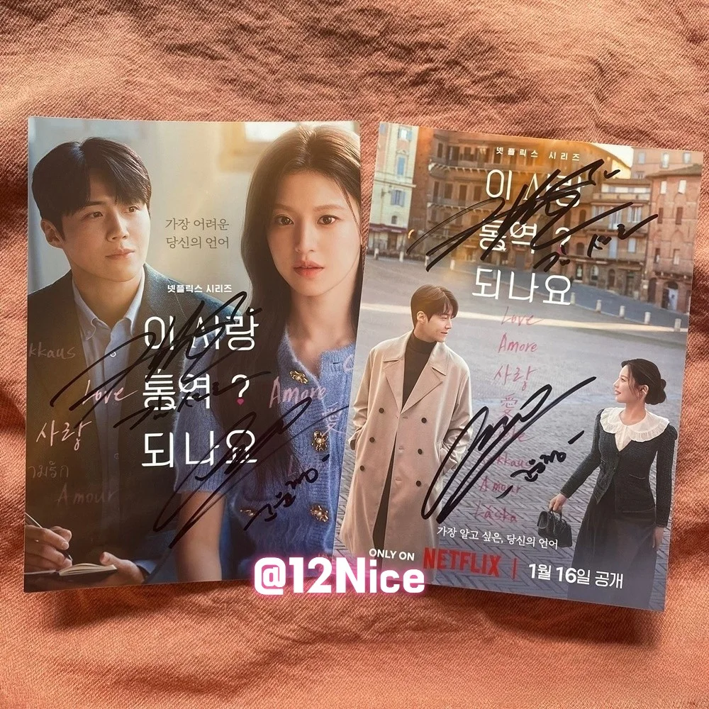 Can This Love Be Translated? Kim Seon Ho Go Yoon Jung Autographed Photo B #Nice, image 2