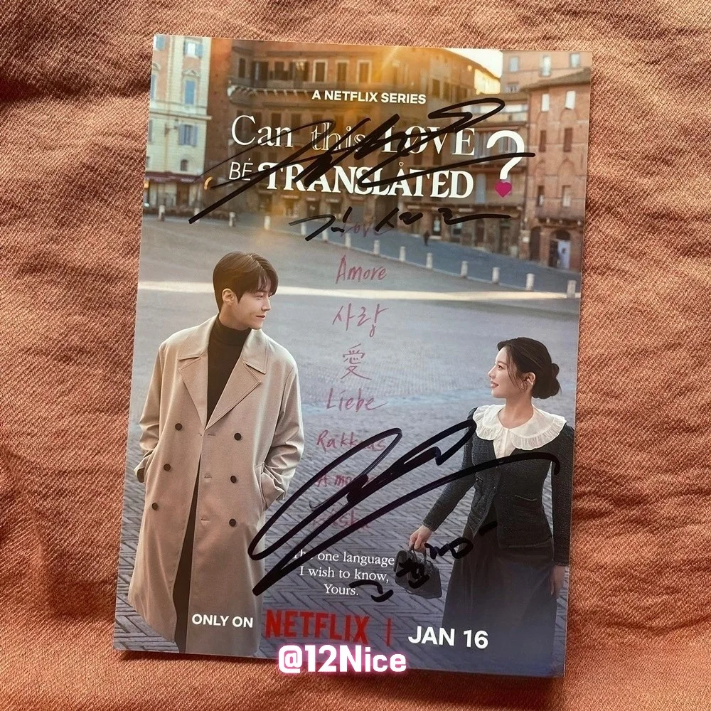 Can This Love Be Translated? Kim Seon Ho Go Yoon Jung Autographed Photo B #Nice, image 3