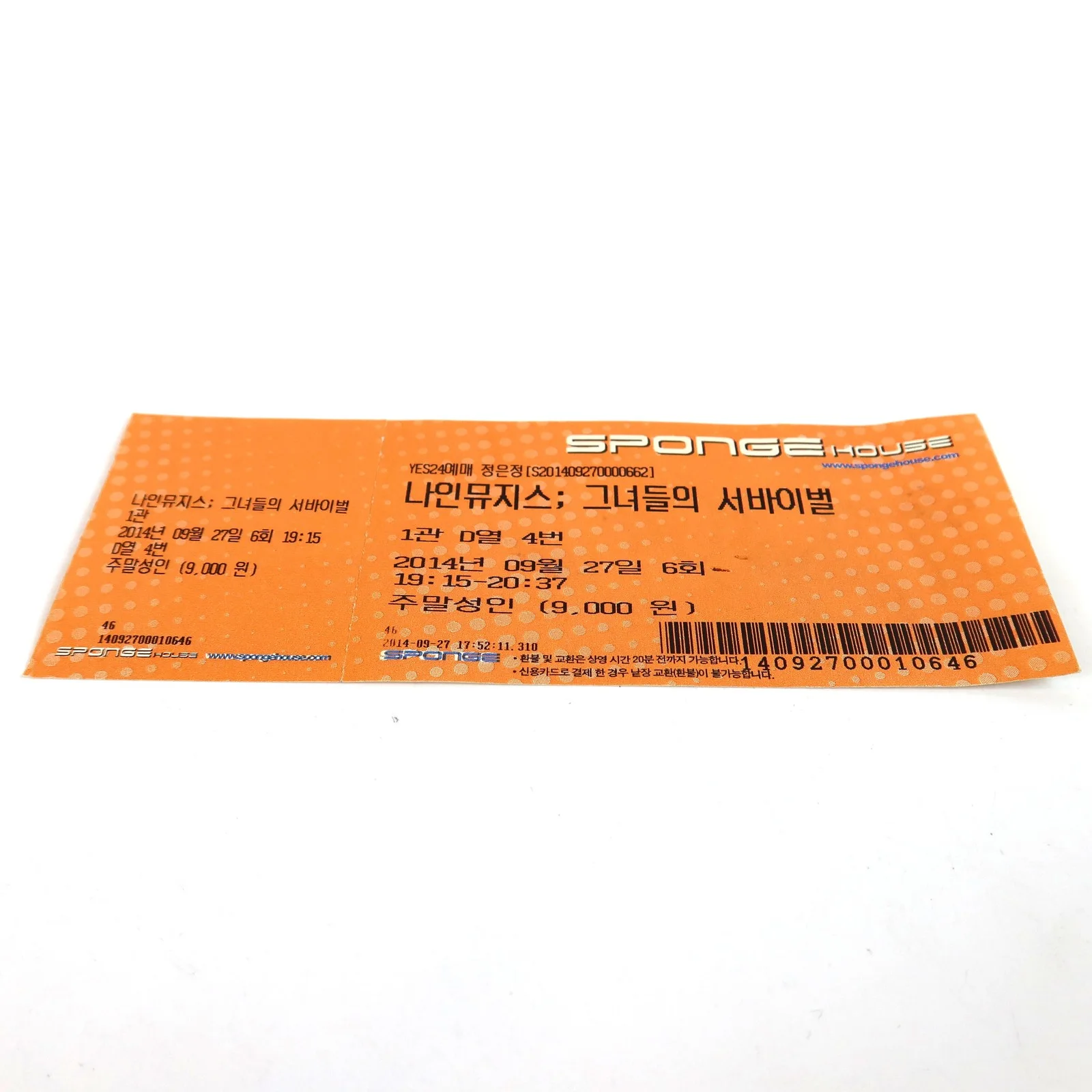 Nine Muses - Sera Signed Concert Ticket 9Muses 2014 Ryu Sera, image 3