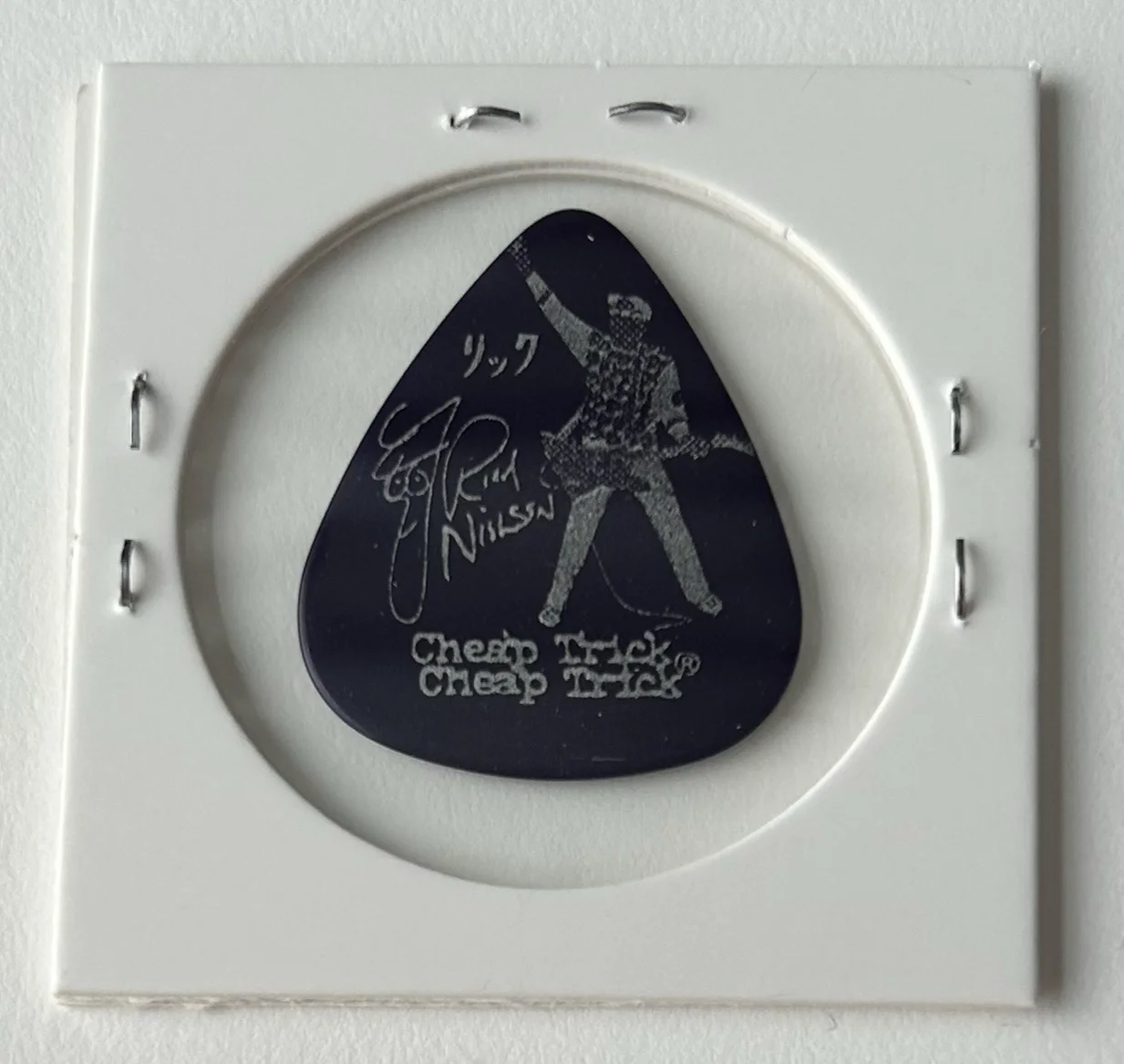 Cheap Trick - Rick Nielsen Tour Guitar Pick - R's Logo - Dark Purple, image 2