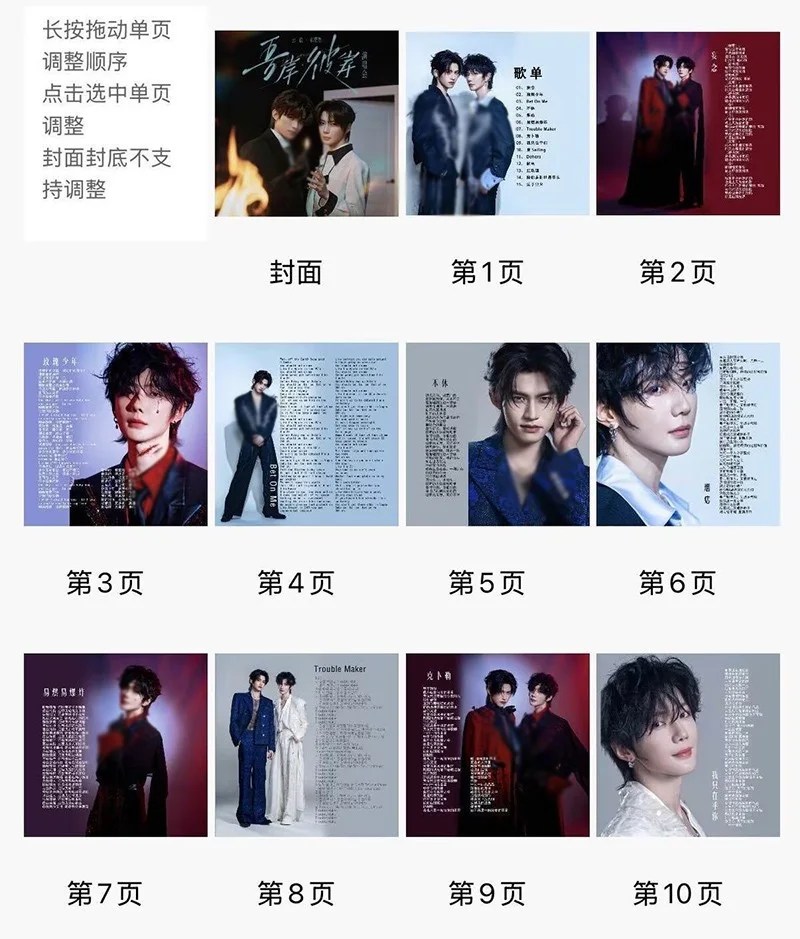 Yun Qi Hao Yi Ran Album Photo Book Pictures, изображение 2