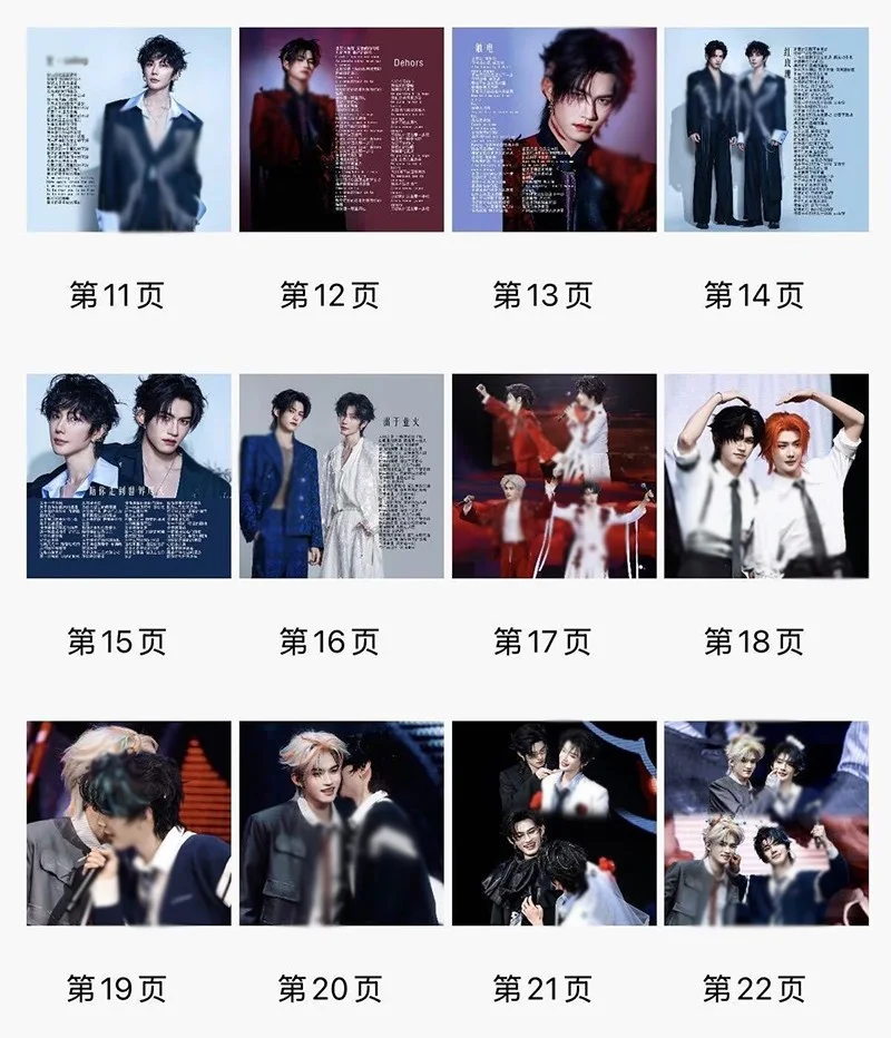Yun Qi Hao Yi Ran Album Photo Book Pictures, изображение 3