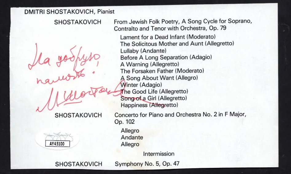 MAXIM SHOSTAKOVICH Conductor Signed Inscribed Autograph 3.75x6" Cut JSA 💎 COA, изображение 3