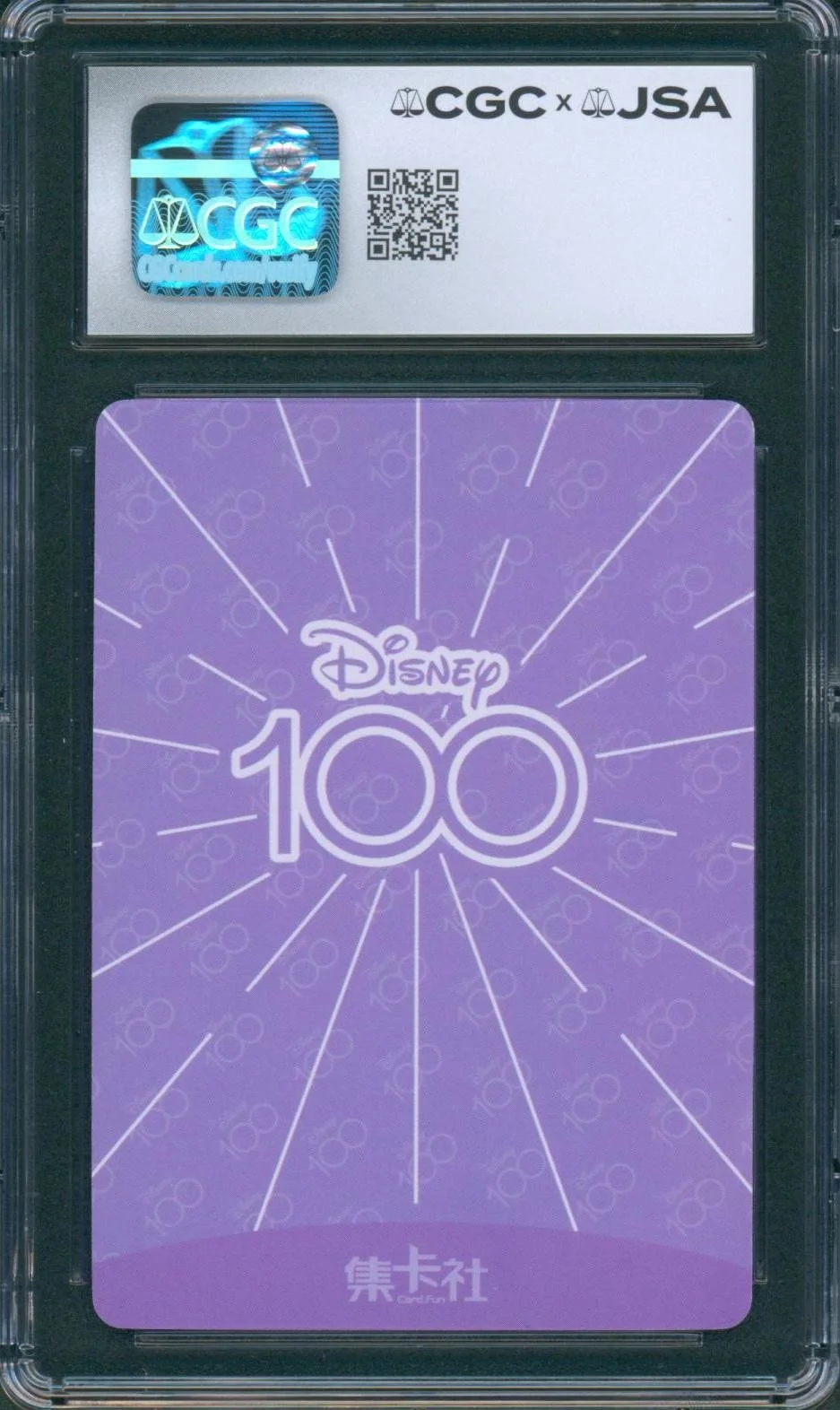 Mary Gibbs — Mary Gibbs Signed Card Monster Inc Boo Disney 100 Autograph CGC x JSA SLAB, image 2