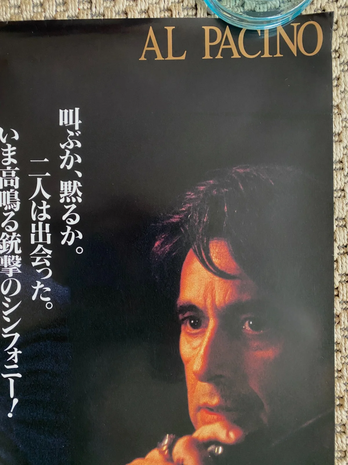 Orig. HEAT Japanese B2 - Style A - 1995 - 1st Release - Rolled - V Good, image 3