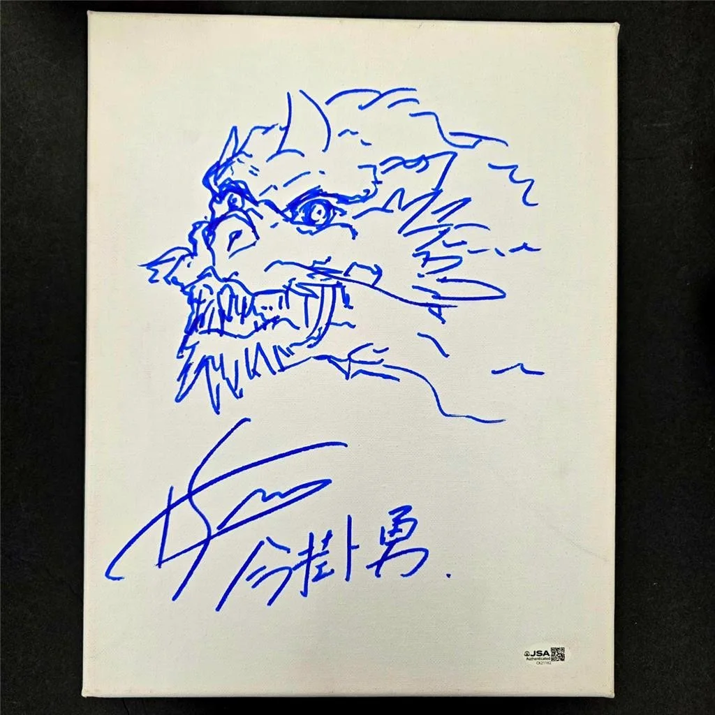 Isamu Imakake — Isamu Imakake signed Dragon Heart 11x14 Canvas Sketch autograph ~ JSA, изображение 2