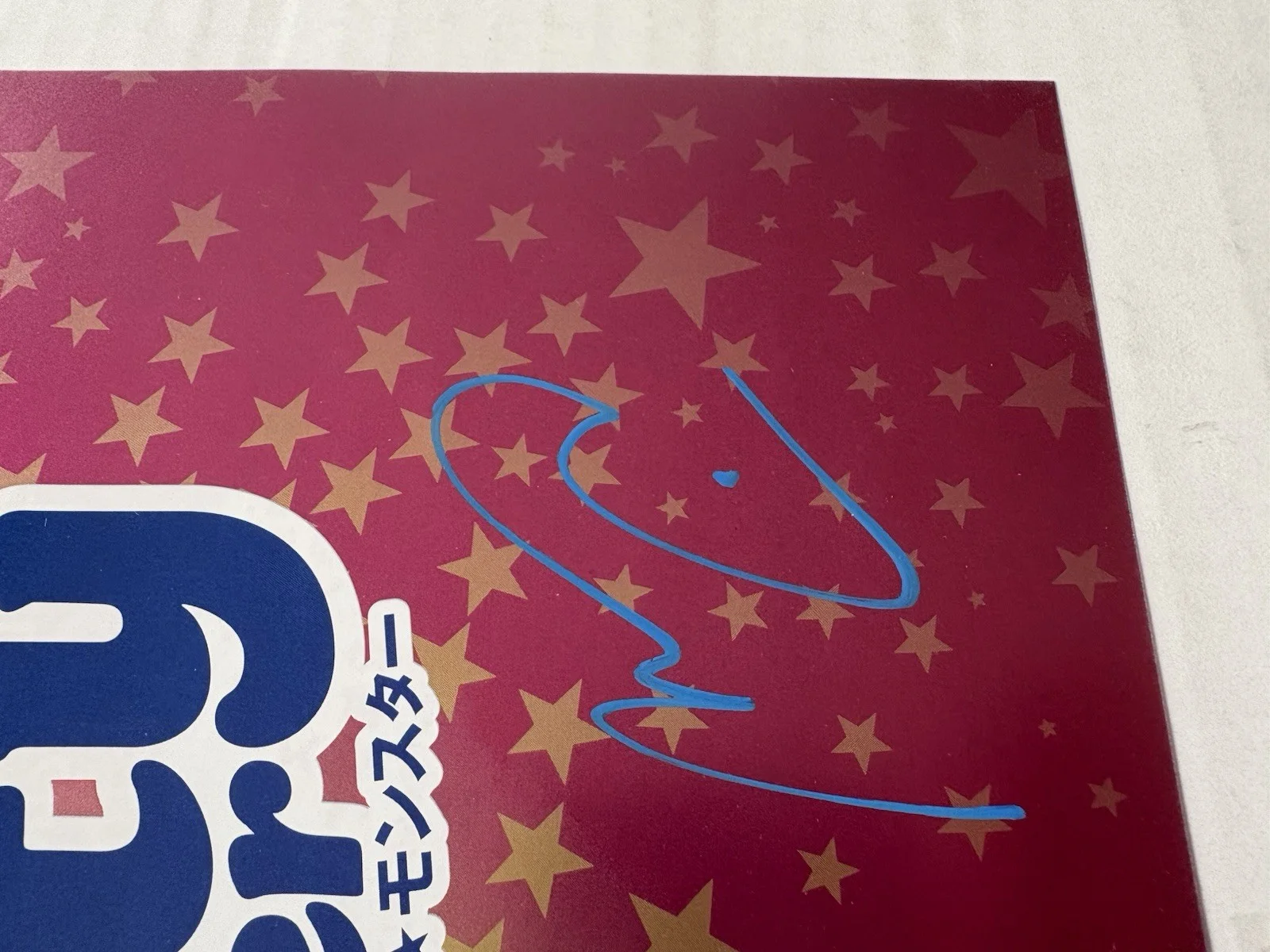 Macaulay Culkin Signed Party Monster Original Japanese Flyer (send offer) 1 of 1, изображение 2