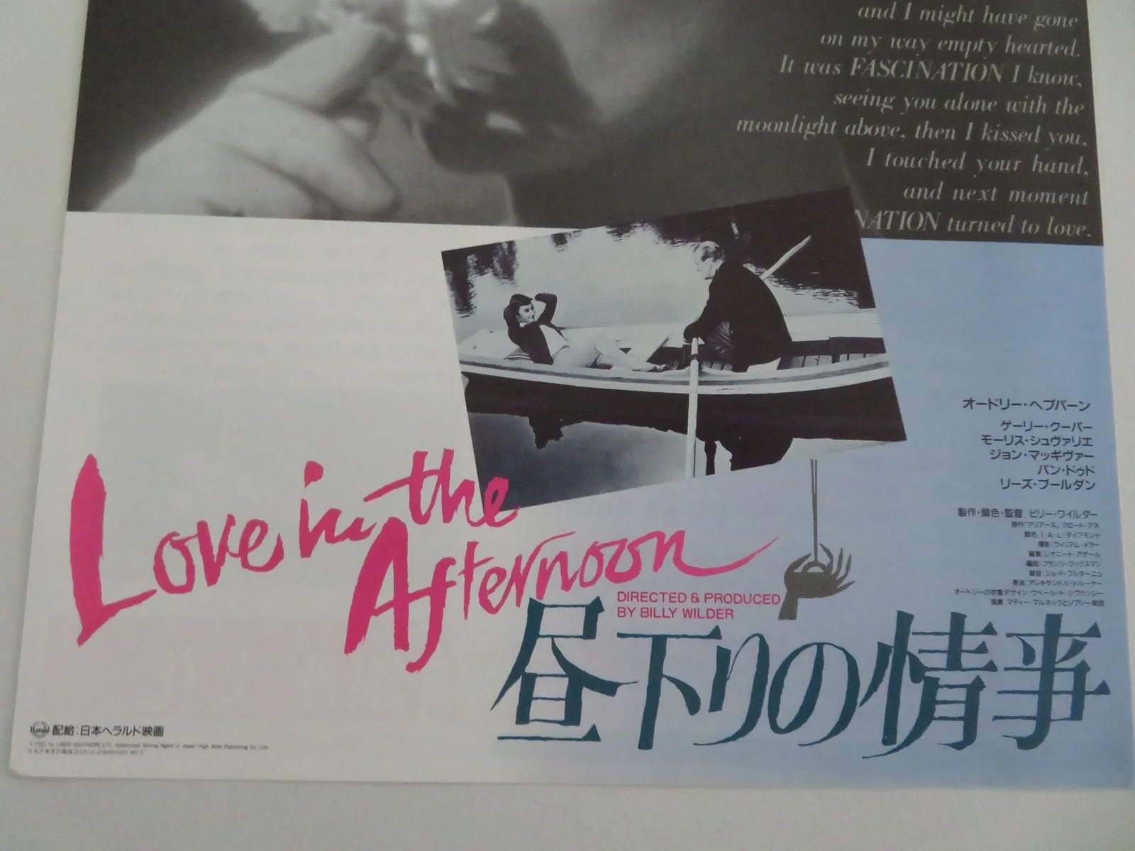 LOVE IN THE AFTERNOON JAPANESE CHIRASHI (B5) POSTER GARY COOPER HEPBURN R1989, image 2