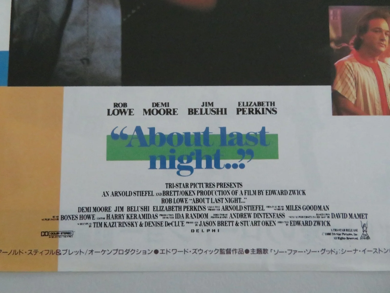 ABOUT LAST NIGHT JAPANESE CHIRASHI (B5) POSTER DEMI MOORE ROB LOWE 1986, image 2
