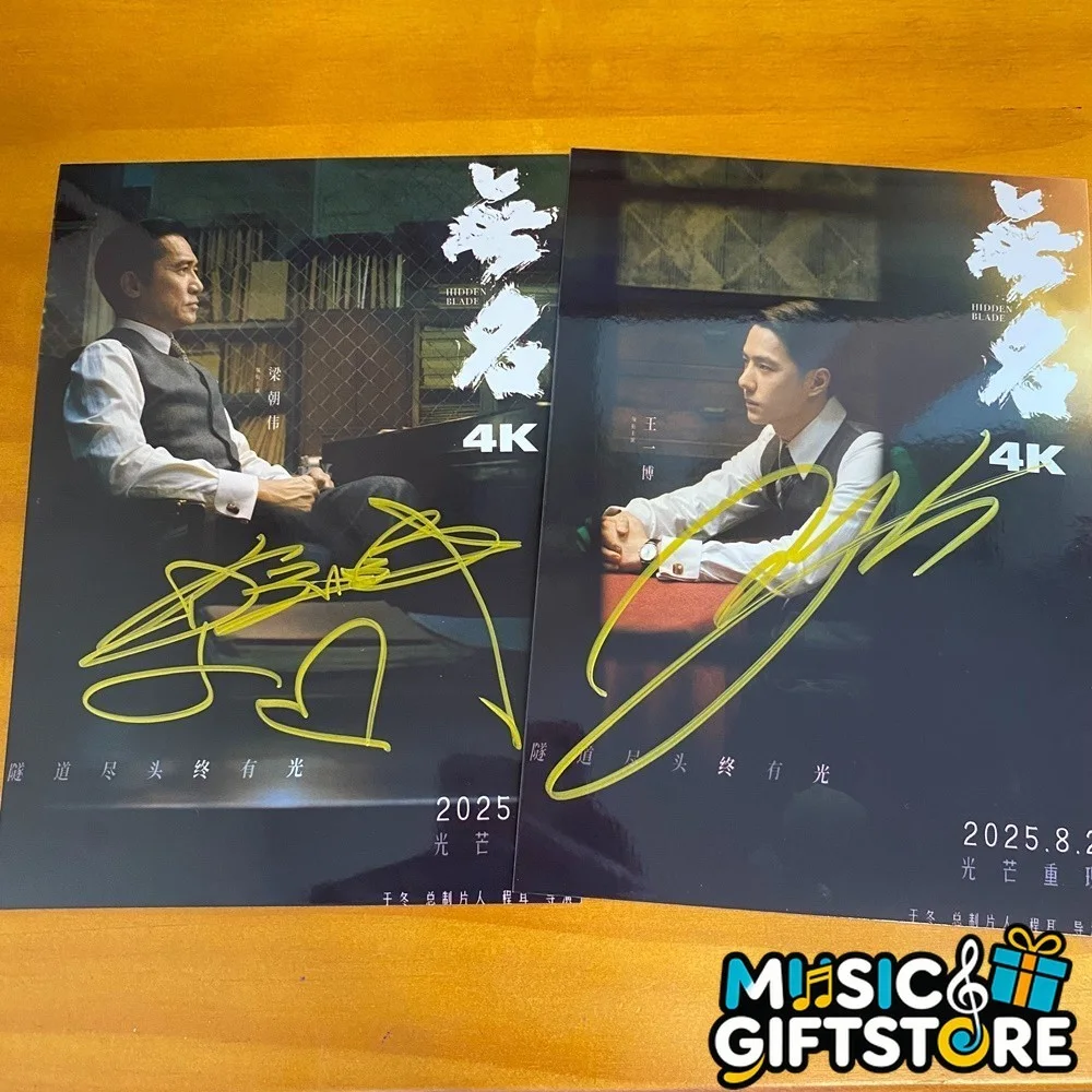 YIBO Tony Leung Chiu-wai AUTOGRAPHED PHOTO FROM HIDDEN BLADE 4*6 2025 #MUGS, изображение 2