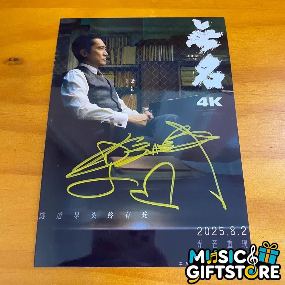YIBO Tony Leung Chiu-wai AUTOGRAPHED PHOTO FROM HIDDEN BLADE 4*6 2025 #MUGS, изображение 3