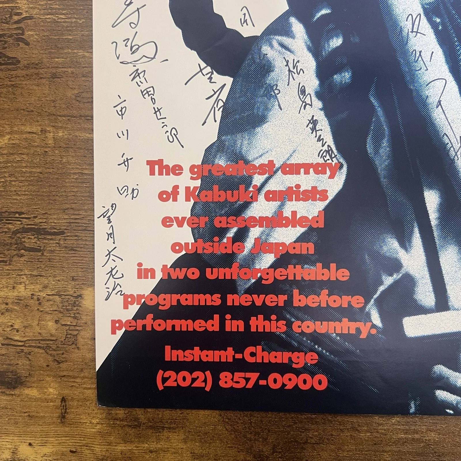 1985 Grand Kabuki Kennedy Center Opera House Signed Poster Ichikawa Ennosuke, image 2